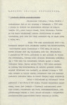 Ewidencja parkowa, skan nr 7