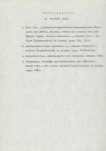 Ewidencja parkowa, skan nr 8