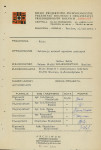 Ewidencja parkowa, skan nr 4