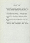 Ewidencja parkowa, skan nr 10