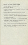 Ewidencja parkowa, skan nr 12