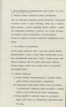 Ewidencja parkowa, skan nr 13