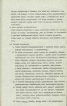 Ewidencja parkowa, skan nr 10