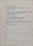 Ewidencja parkowa, skan nr 8