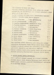 Ewidencja parkowa, skan nr 10