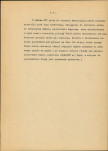 Ewidencja parkowa, skan nr 7