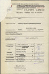 Ewidencja parkowa, skan nr 4