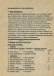 Ewidencja parkowa, skan nr 10