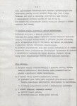 Ewidencja parkowa, skan nr 11