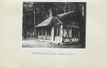 Ewidencja parkowa, skan nr 14