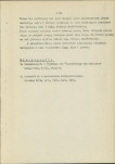 Ewidencja parkowa, skan nr 7