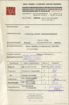 Ewidencja parkowa, skan nr 4
