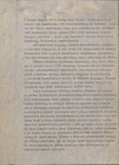 Ewidencja parkowa, skan nr 7
