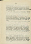 Ewidencja parkowa, skan nr 6