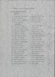 Ewidencja parkowa, skan nr 10