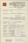 Ewidencja parkowa, skan nr 4