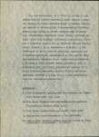 Ewidencja parkowa, skan nr 9