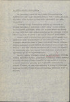 Ewidencja parkowa, skan nr 7