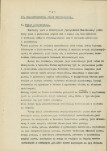 Ewidencja parkowa, skan nr 10