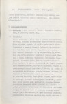 Ewidencja parkowa, skan nr 12