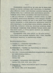 Ewidencja parkowa, skan nr 8