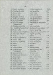 Ewidencja parkowa, skan nr 12