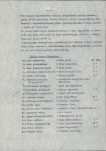 Ewidencja parkowa, skan nr 11
