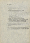 Ewidencja parkowa, skan nr 35