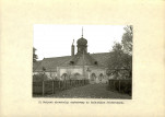 Ewidencja parkowa, skan nr 17
