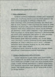 Ewidencja parkowa, skan nr 9
