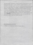 Ewidencja parkowa, skan nr 9