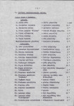 Ewidencja parkowa, skan nr 11