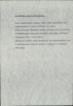Ewidencja parkowa, skan nr 6