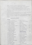 Ewidencja parkowa, skan nr 12