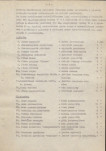 Ewidencja parkowa, skan nr 13