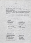 Ewidencja parkowa, skan nr 11