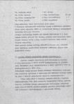 Ewidencja parkowa, skan nr 12