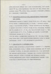 Ewidencja parkowa, skan nr 7