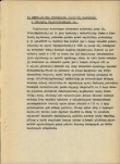 Ewidencja parkowa, skan nr 6