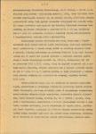Ewidencja parkowa, skan nr 7