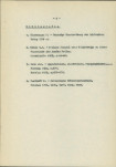 Ewidencja parkowa, skan nr 9