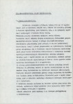 Ewidencja parkowa, skan nr 11