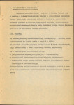 EP - Ewidencja parkowa, skan nr 18
