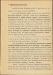 Ewidencja parkowa, skan nr 6