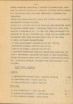 Ewidencja parkowa, skan nr 11