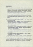 Ewidencja parkowa, skan nr 18