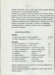 Ewidencja parkowa, skan nr 11