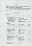 Ewidencja parkowa, skan nr 14