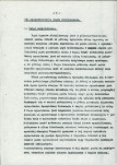Ewidencja parkowa, skan nr 14