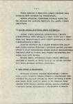 EP - Ewidencja parkowa, skan nr 12